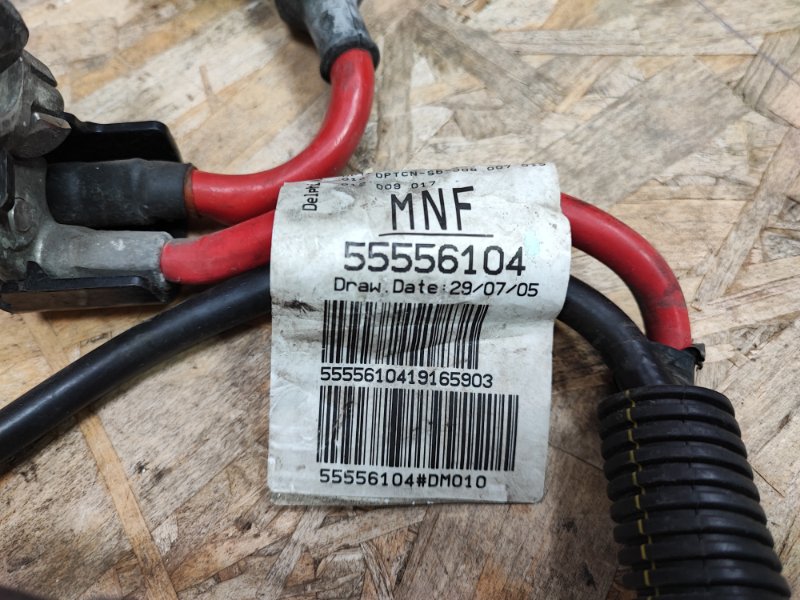 Проводка аккумуляторной батареи