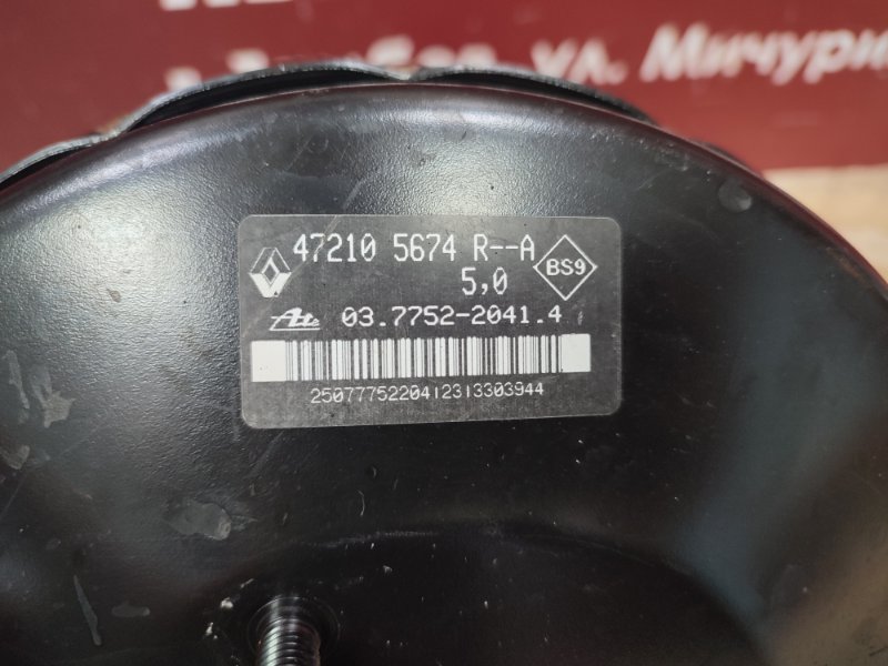 Вакуумный усилитель