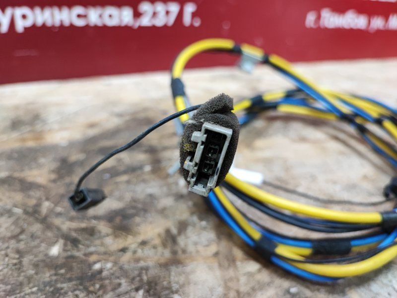 Проводка антенны