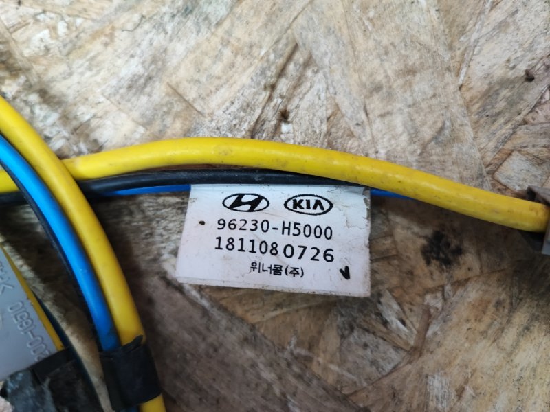 Проводка антенны