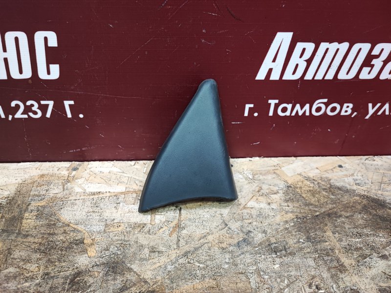 Уголок зеркала