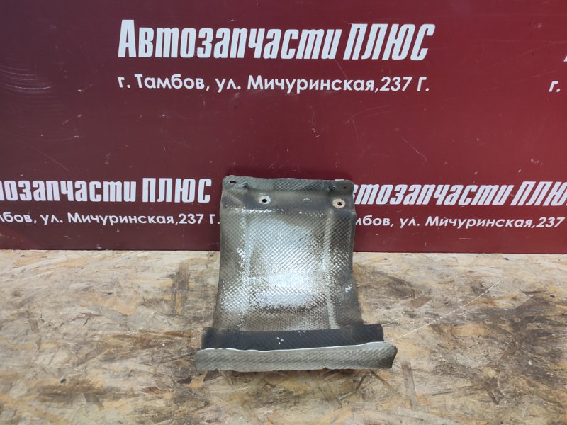 Тепловой экран