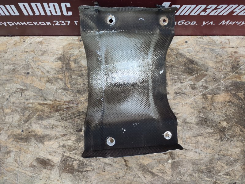 Тепловой экран