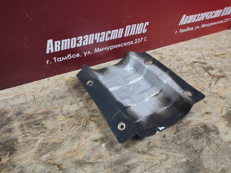 Тепловой экран