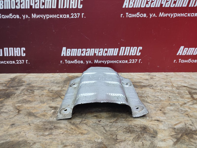 Тепловой экран