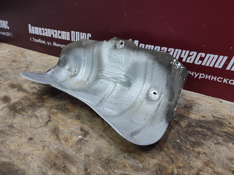 Тепловой экран