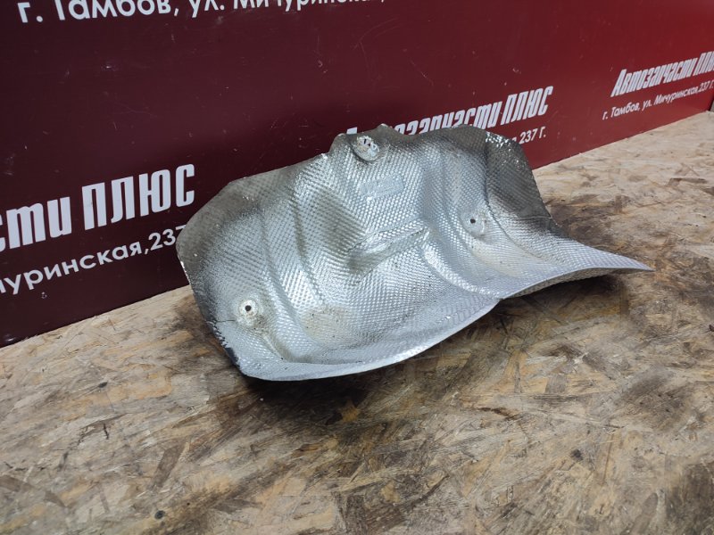 Тепловой экран