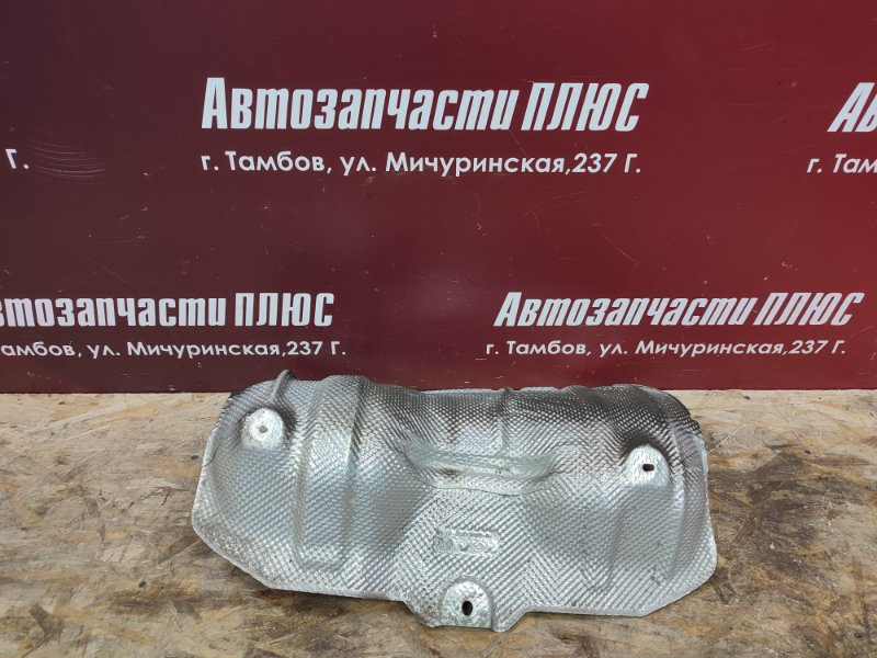 Тепловой экран