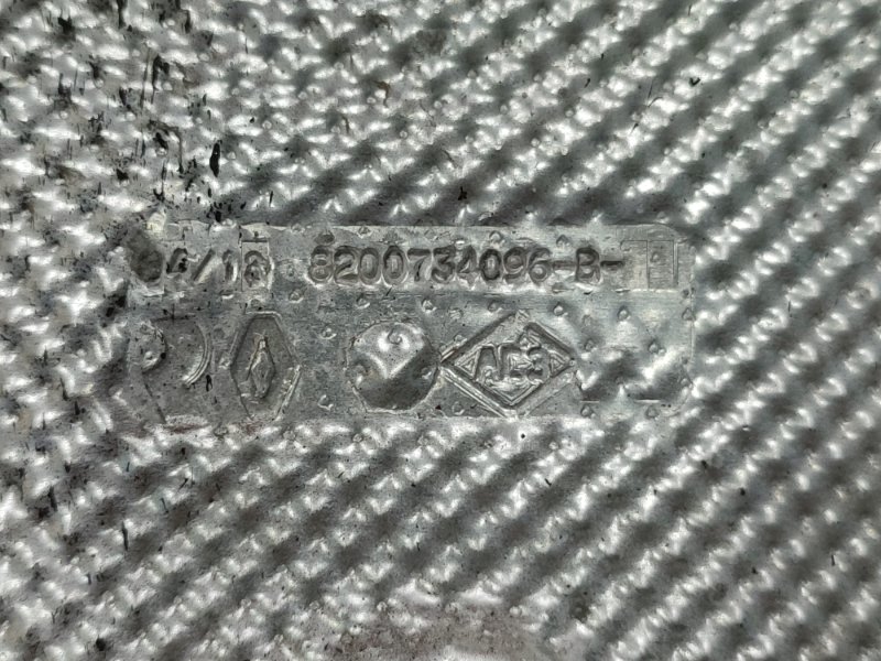 Тепловой экран