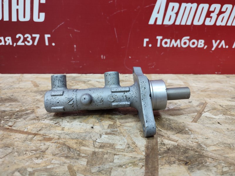 Главный тормозной цилиндр