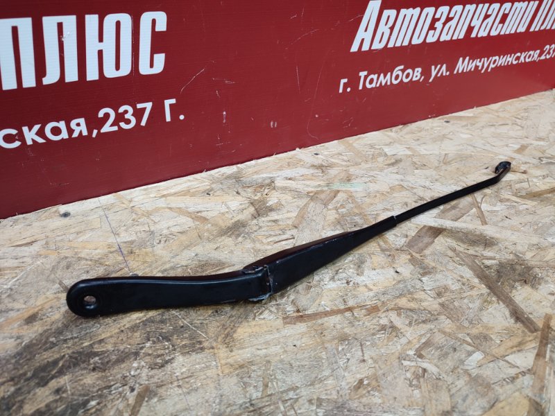 Поводок   дворника