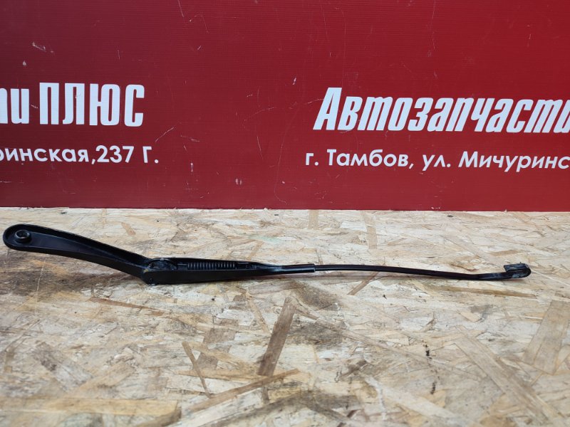 Поводок   дворника