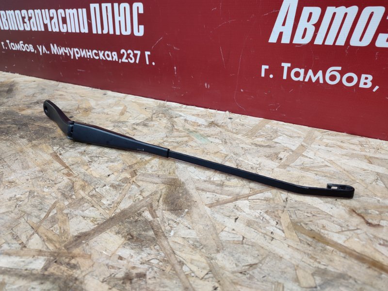 Поводок   дворника