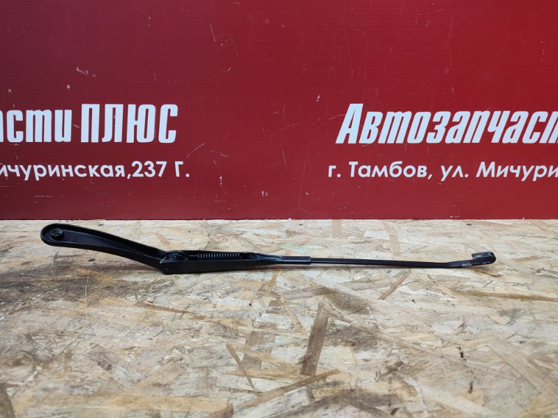 Поводок   дворника