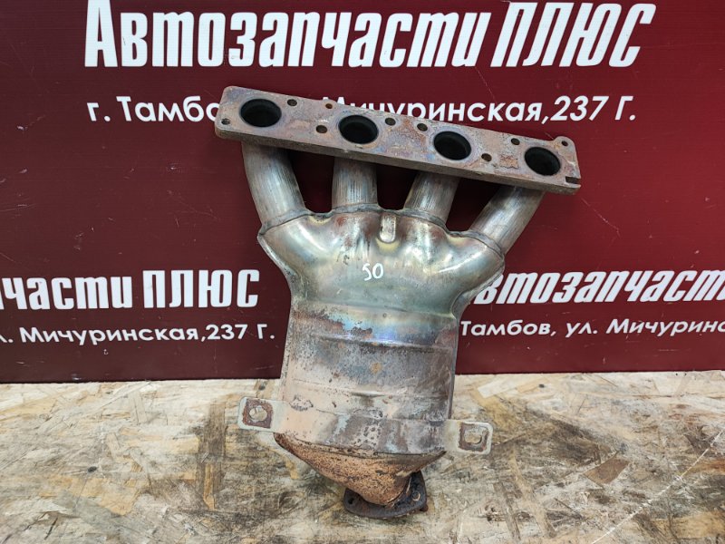 Выпускной коллектор