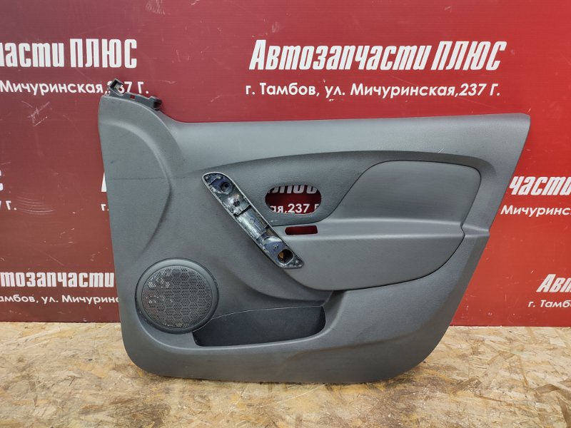 Обшивка боковой двери