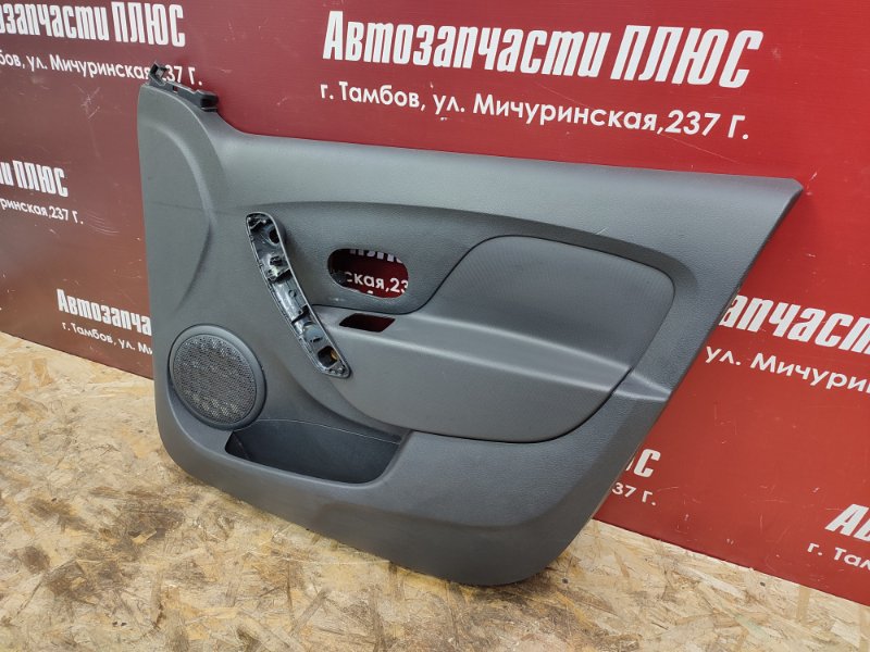 Обшивка боковой двери