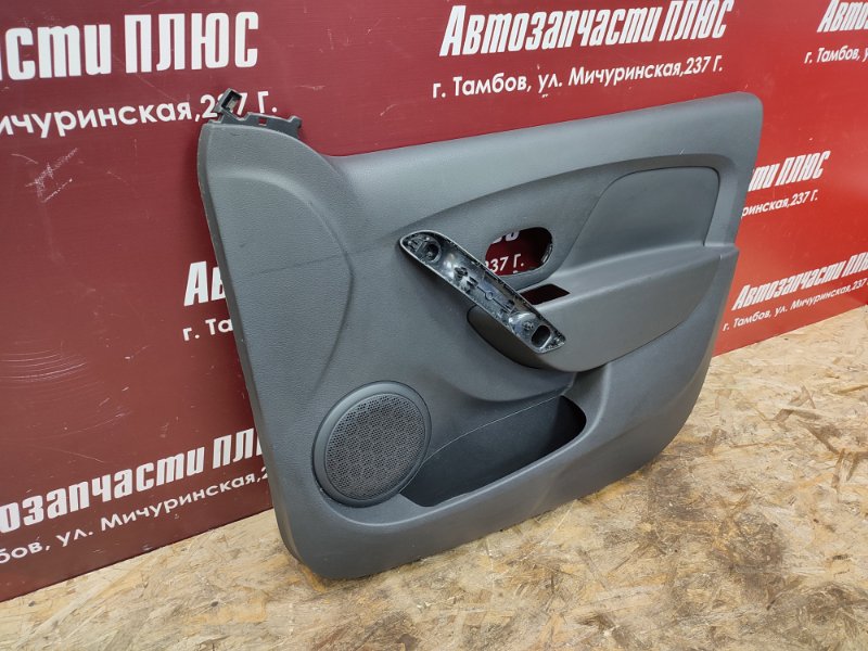 Обшивка боковой двери