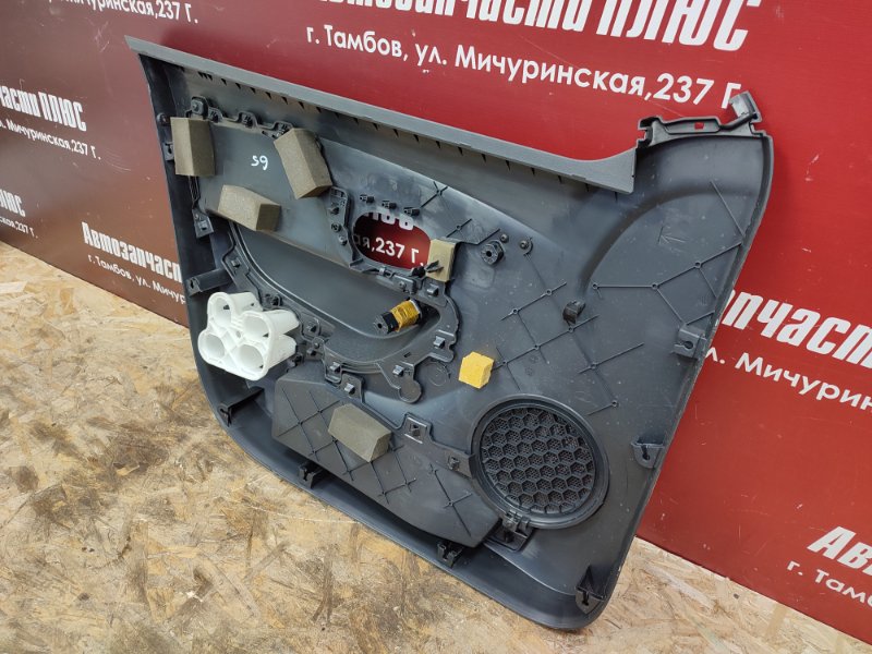 Обшивка боковой двери