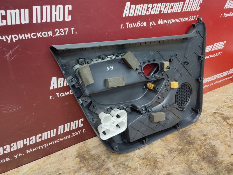 Обшивка боковой двери