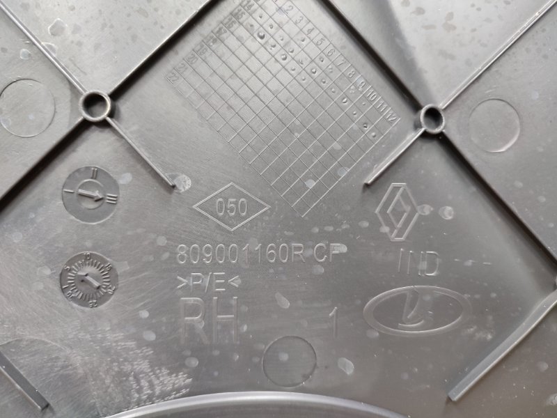 Обшивка боковой двери