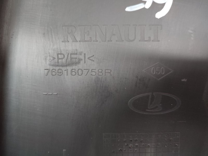 Обшивка средней стойки