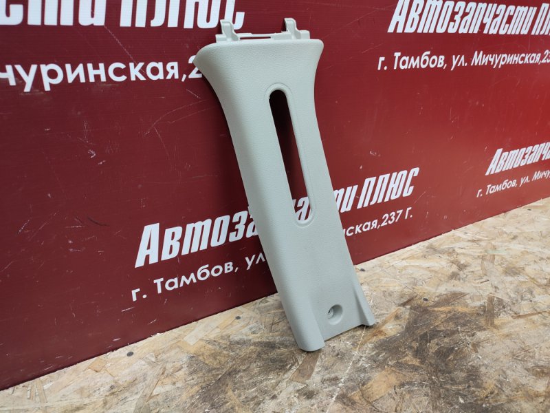 Обшивка средней стойки