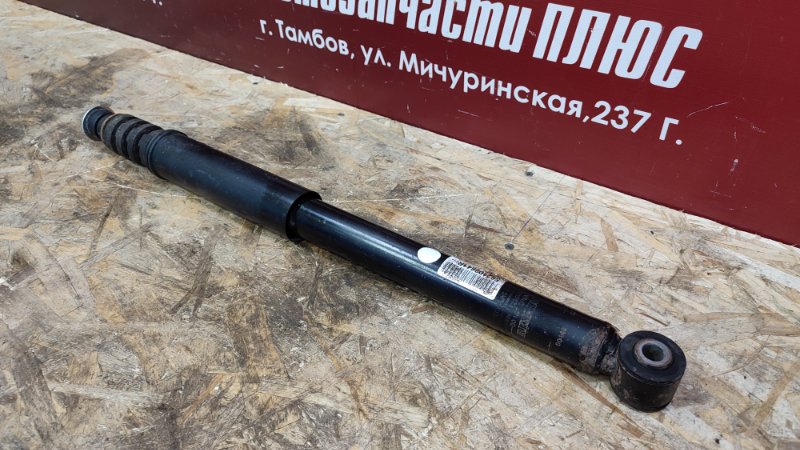 Амортизатор