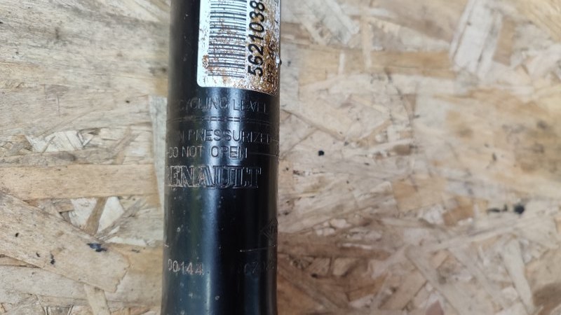 Амортизатор