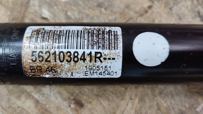 Амортизатор