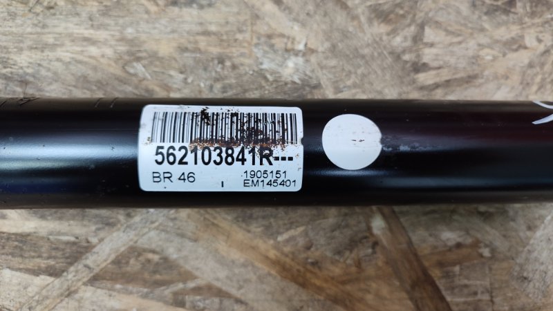 Амортизатор