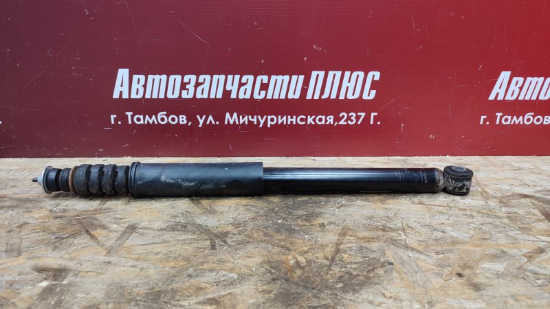 Амортизатор