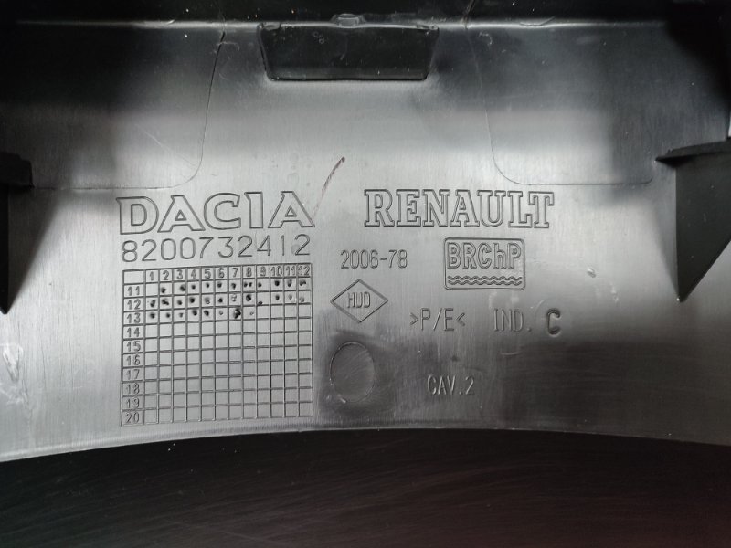 Обшивка двери багажника