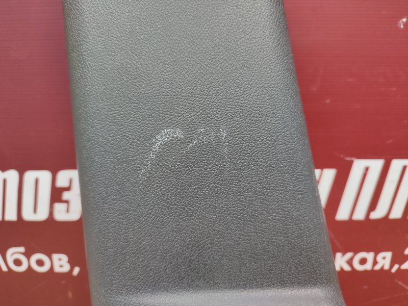 Обшивка средней стойки