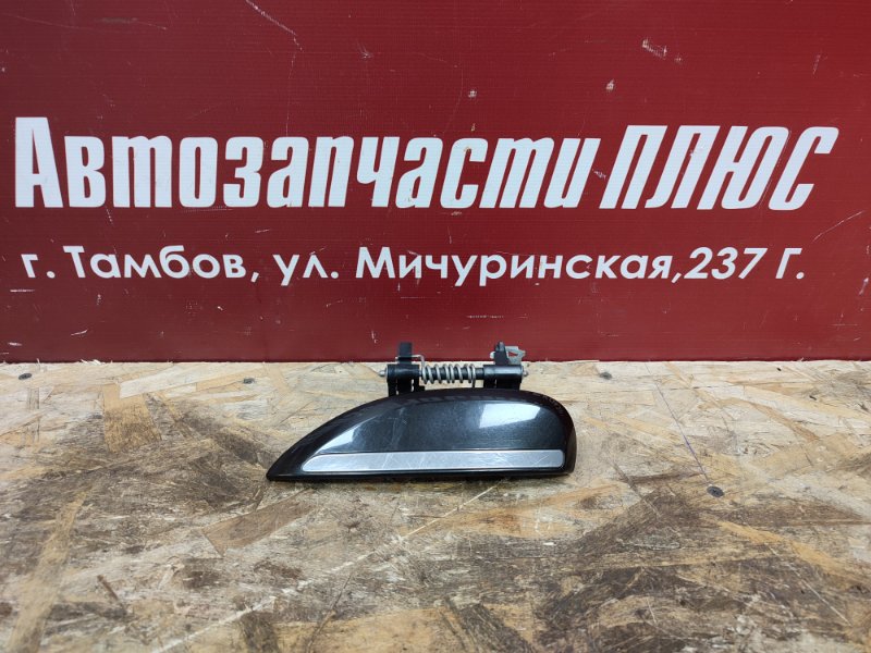 Ручка двери внешняя