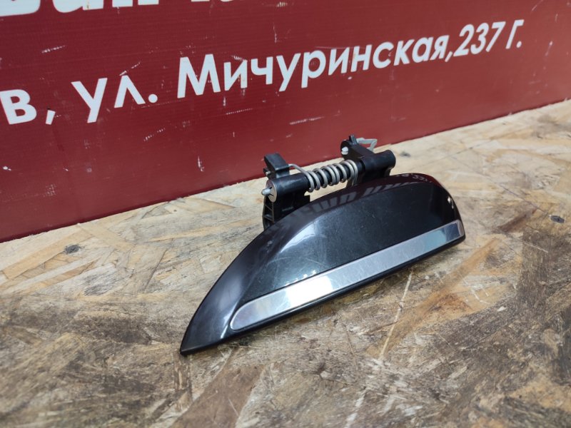 Ручка двери внешняя