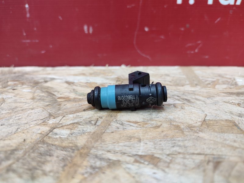 Форсунка топливная