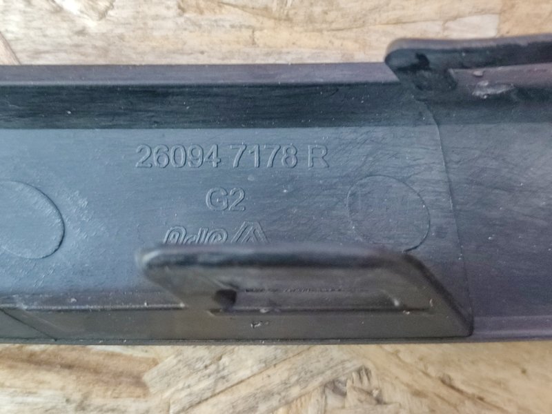 Планка под фару