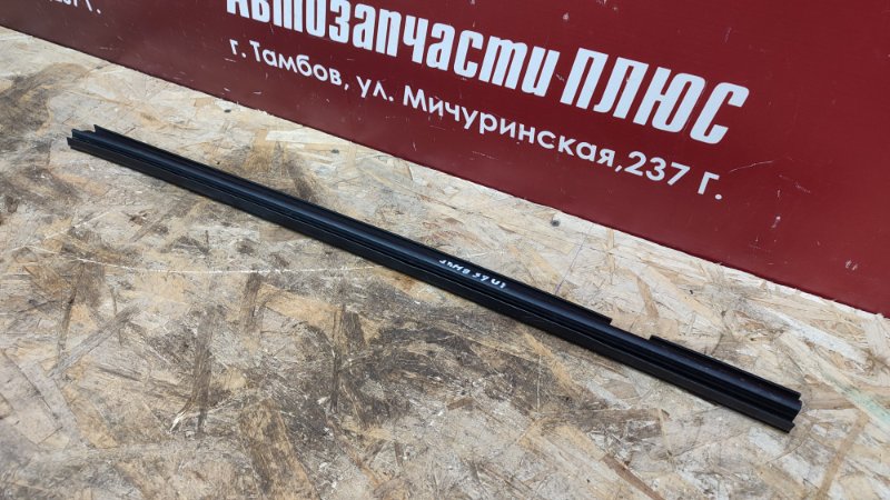 Уплотнитель стекла двери внутренний