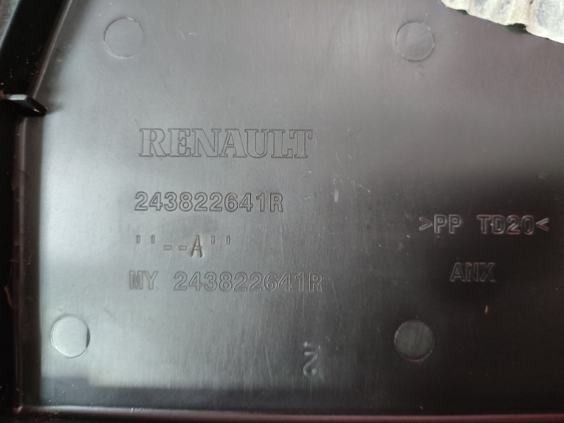 Крышка блока предохранителей