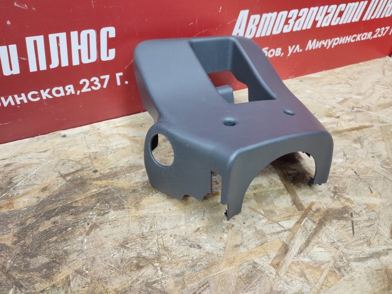 Подрулевой кожух