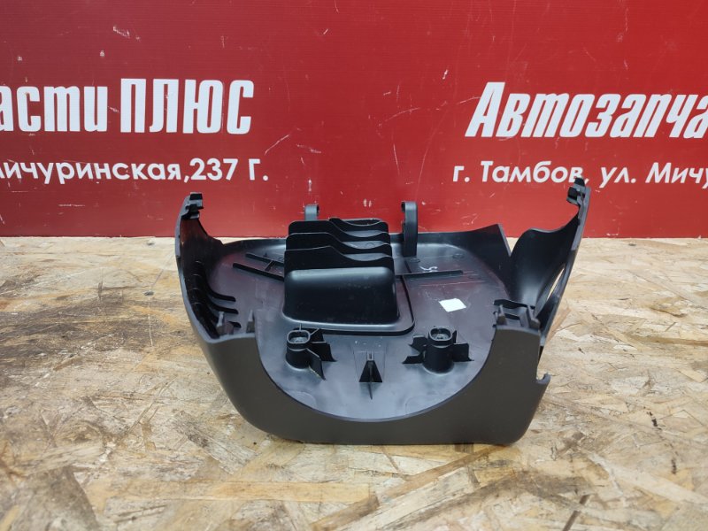 Подрулевой кожух