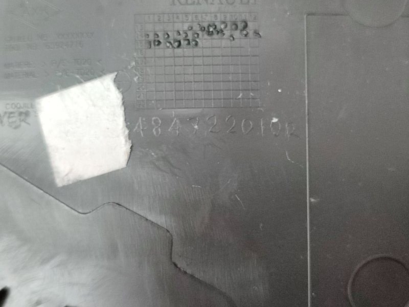 Подрулевой кожух