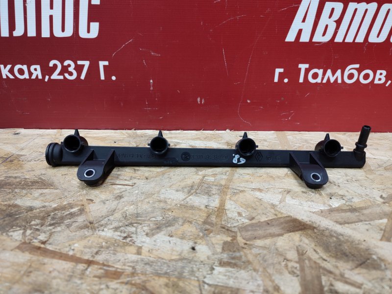 Топливная рампа