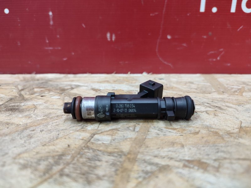 Форсунка топливная