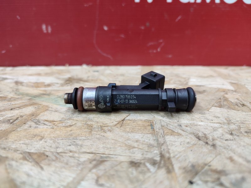 Форсунка топливная