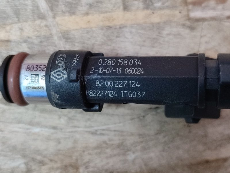 Форсунка топливная