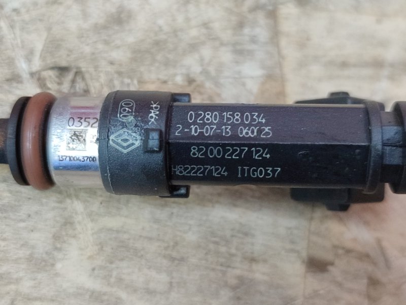 Форсунка топливная