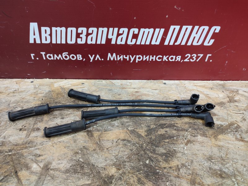 Высоковольтные провода