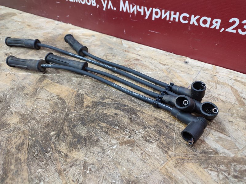 Высоковольтные провода